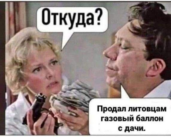 Мем