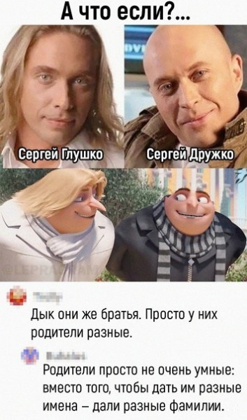 Мем