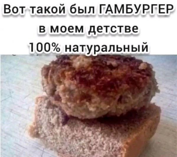 Мем, Оби Ван Киноби