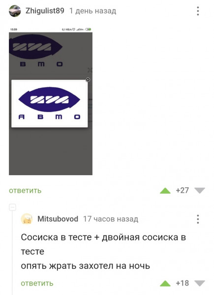 Мем, птица