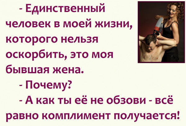 Мем, Александр САН