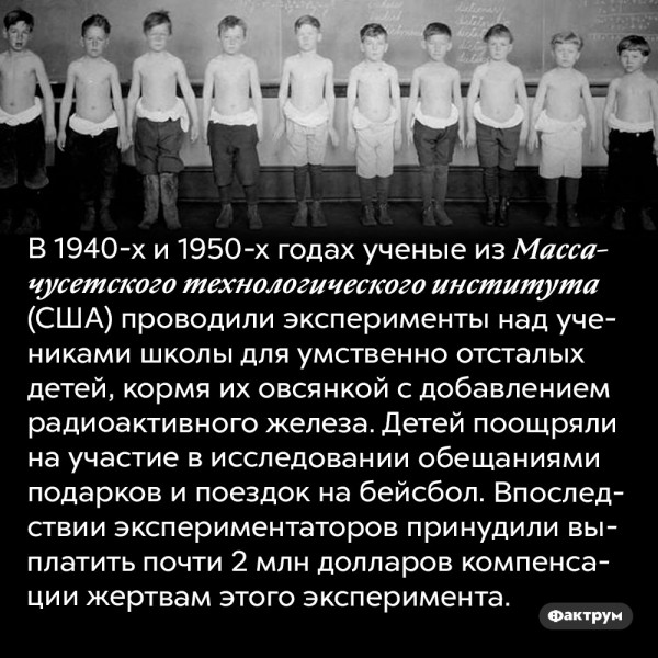 Мем: Ещё кто-то не верит, что над нами иногда проводят опыты?, Тьмуша