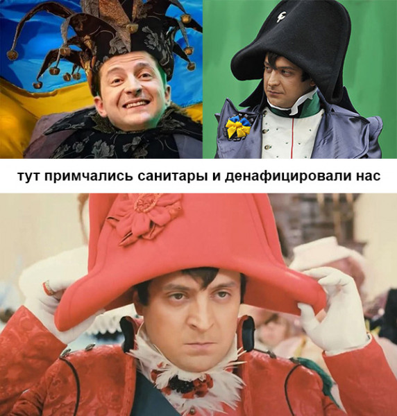 Мем: нам осталось уколоться и упасть на дно колодца