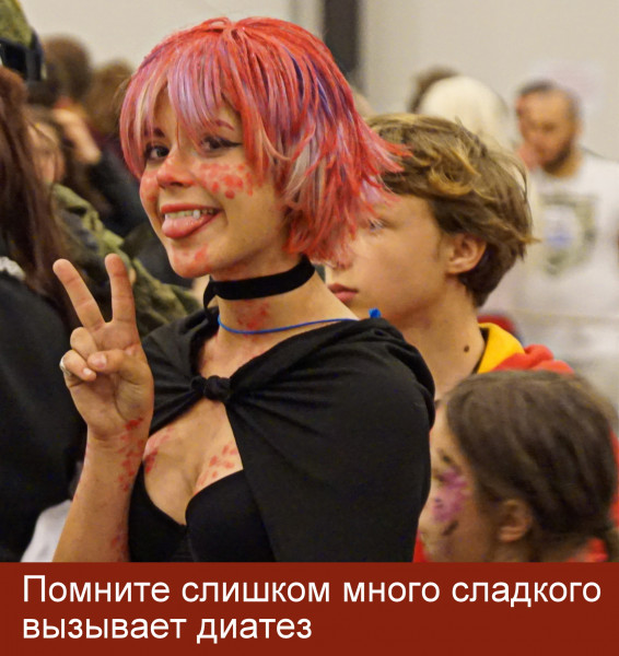 Мем: диатез, Чебурген