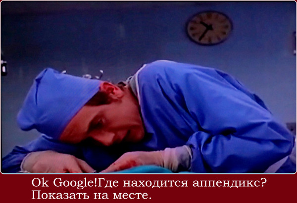 Мем: Googl  map, Чебурген