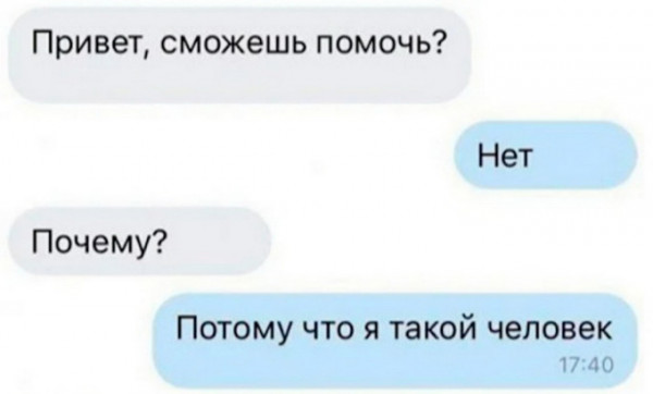 Мем, Брюттон