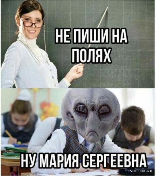 Мем, Джокер