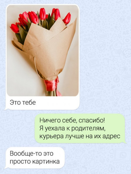 Мем, beauty_foo_ll