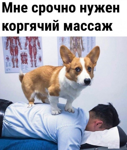 Мем