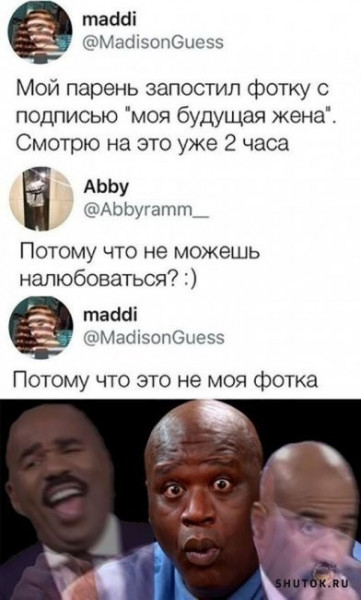 Мем, Джокер