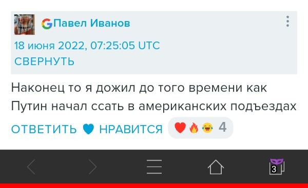 Мем: Скриншоты комментов жж, banned_banny