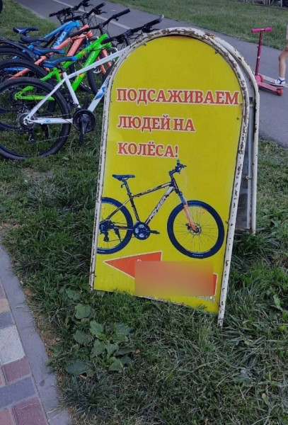Мем, Брюттон