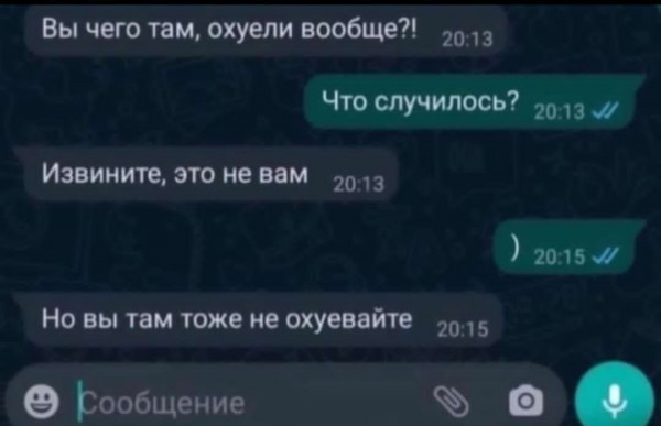 Мем, Femf