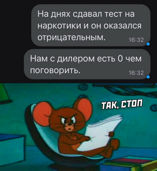 Мем, Брюттон