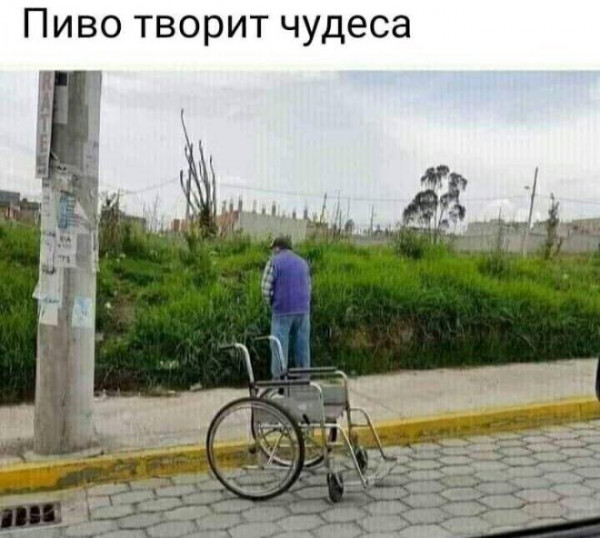 Мем, Брюттон