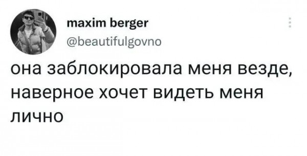 Мем, beauty_foo_ll