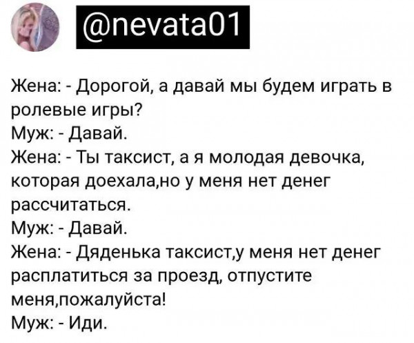 Мем, beauty_foo_ll