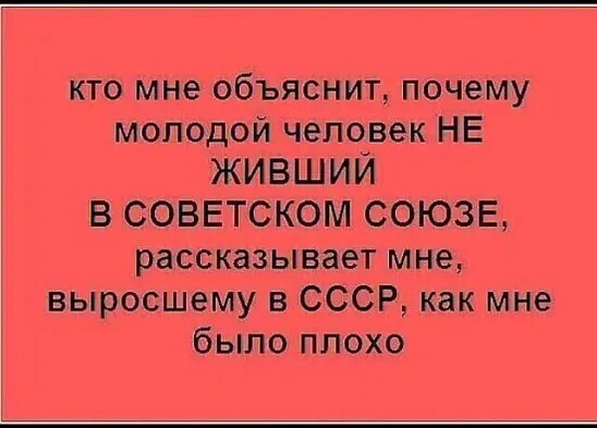Мем