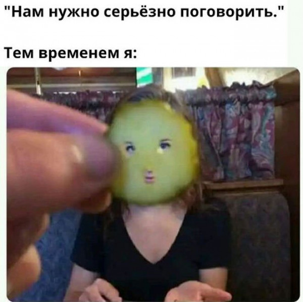 Мем, Брюттон