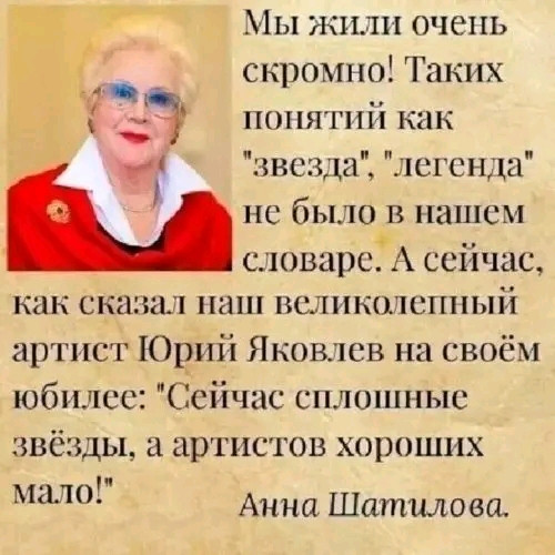 Мем, Оби Ван Киноби