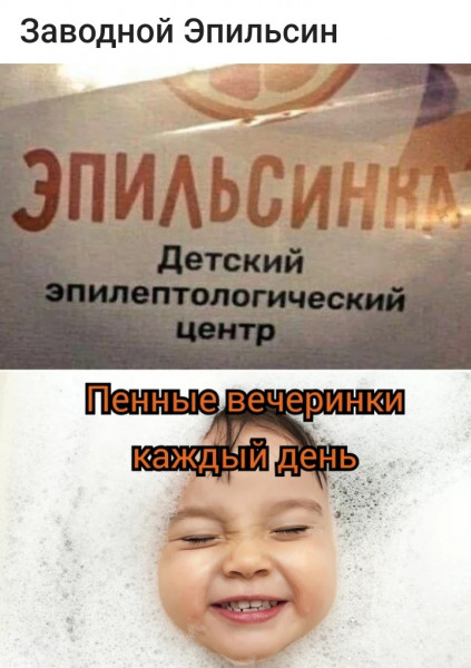 Мем, птица