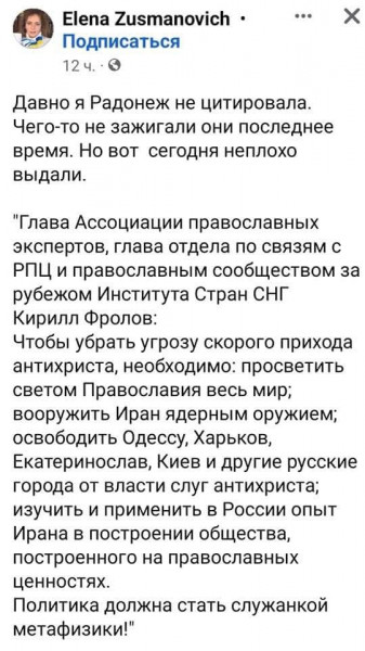 Мем, BillyBons