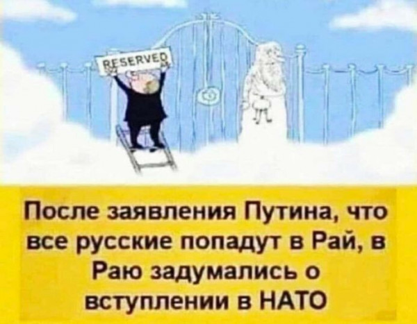 Мем, Дистанционный смотритель