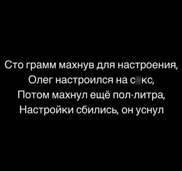 Мем, Брюттон