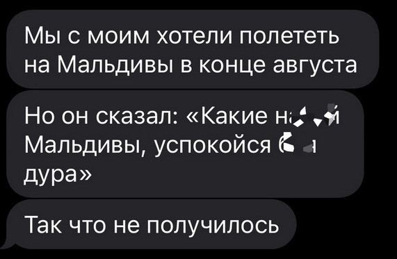 Мем, beauty_foo_ll