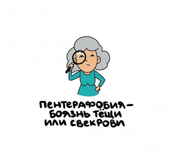 Мем, beauty_foo_ll