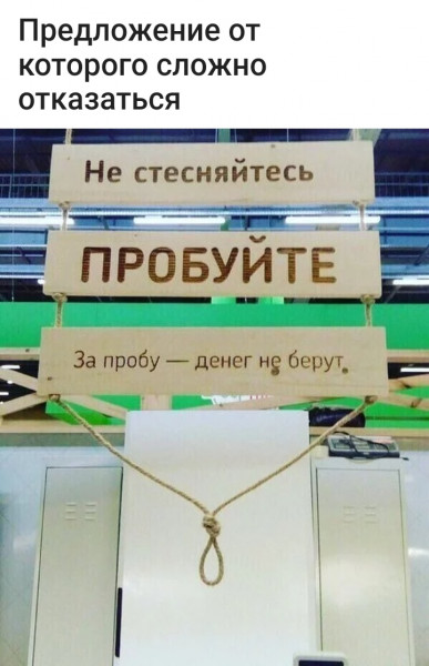 Мем, птица