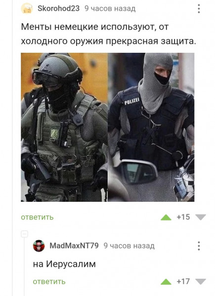 Мем, птица