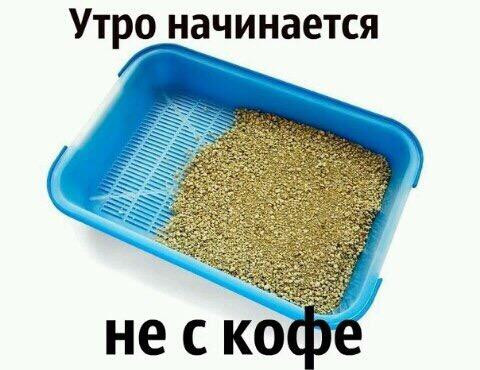 Мем, Малый Кыс