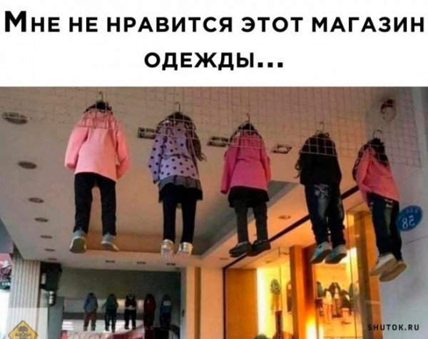 Мем, Джокер