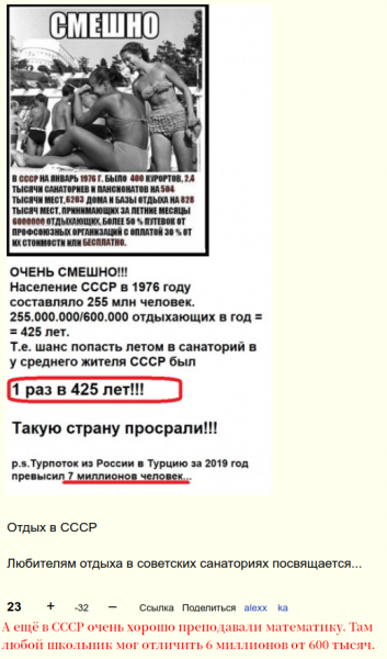 Мем: Ответ alexx__ka на мем от 29 июля 2022, Opex Мем: Ответ alexx__ka на мем от 29 июля 2022, Opex