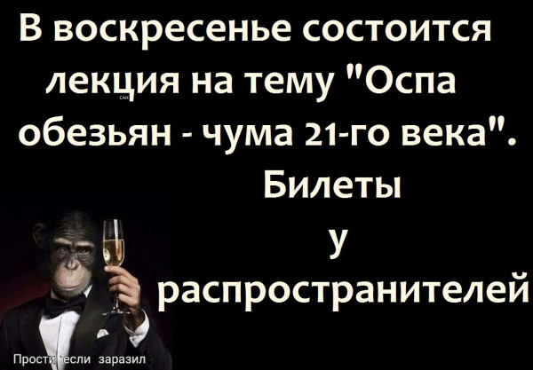 Мем, Александр САН