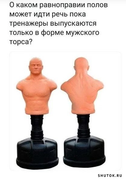 Мем, Джокер