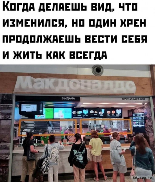 Мем, Джокер