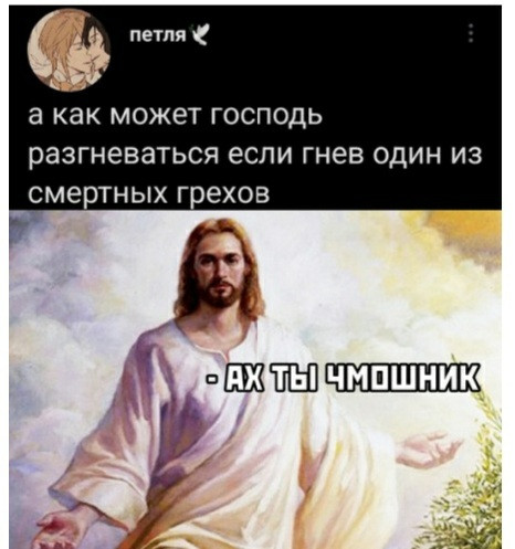 Мем, птица