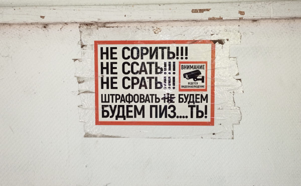 Мем, Ю