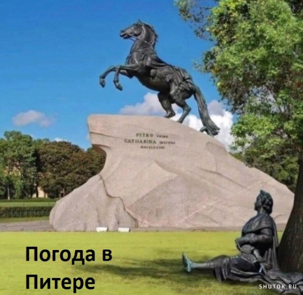 Мем, Джокер