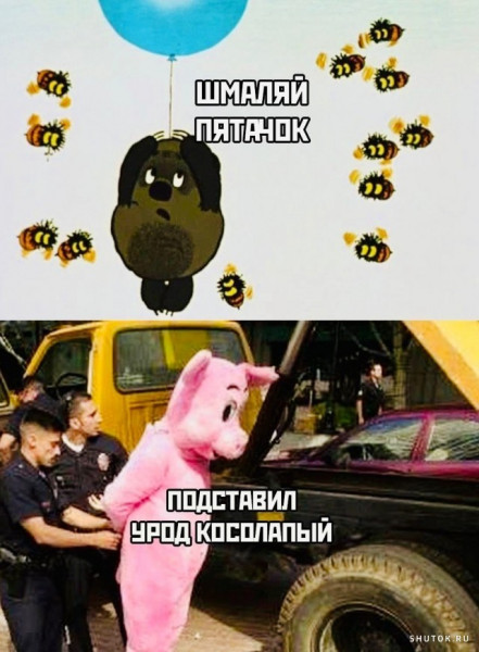 Мем, Джокер