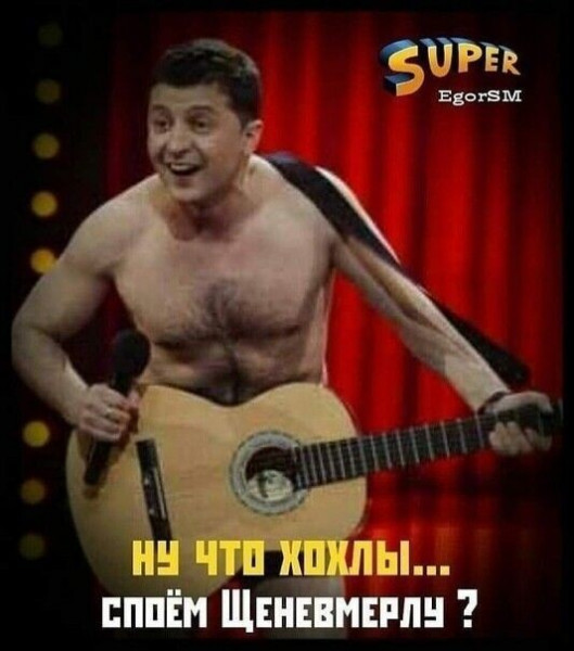 Мем, Юрий Небольсин