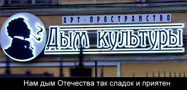 Мем: поговорим о высоком...приобщение к культуре, Чебурген