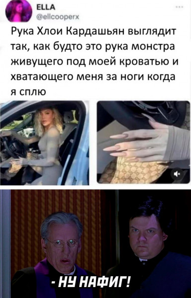 Мем, Брюттон