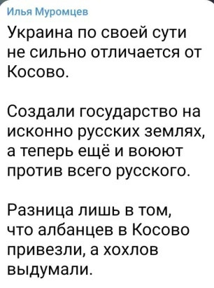 Мем, Кот Отморозкин