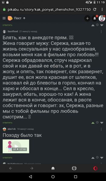 Мем: Грязный Санчез, banned_banny