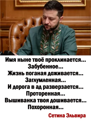 Мем, Юрий Небольсин