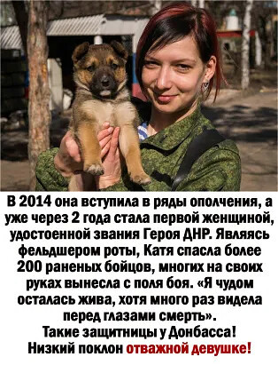 Мем, Юрий Небольсин