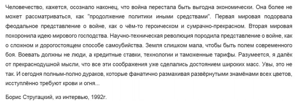 Мем, Yourrry